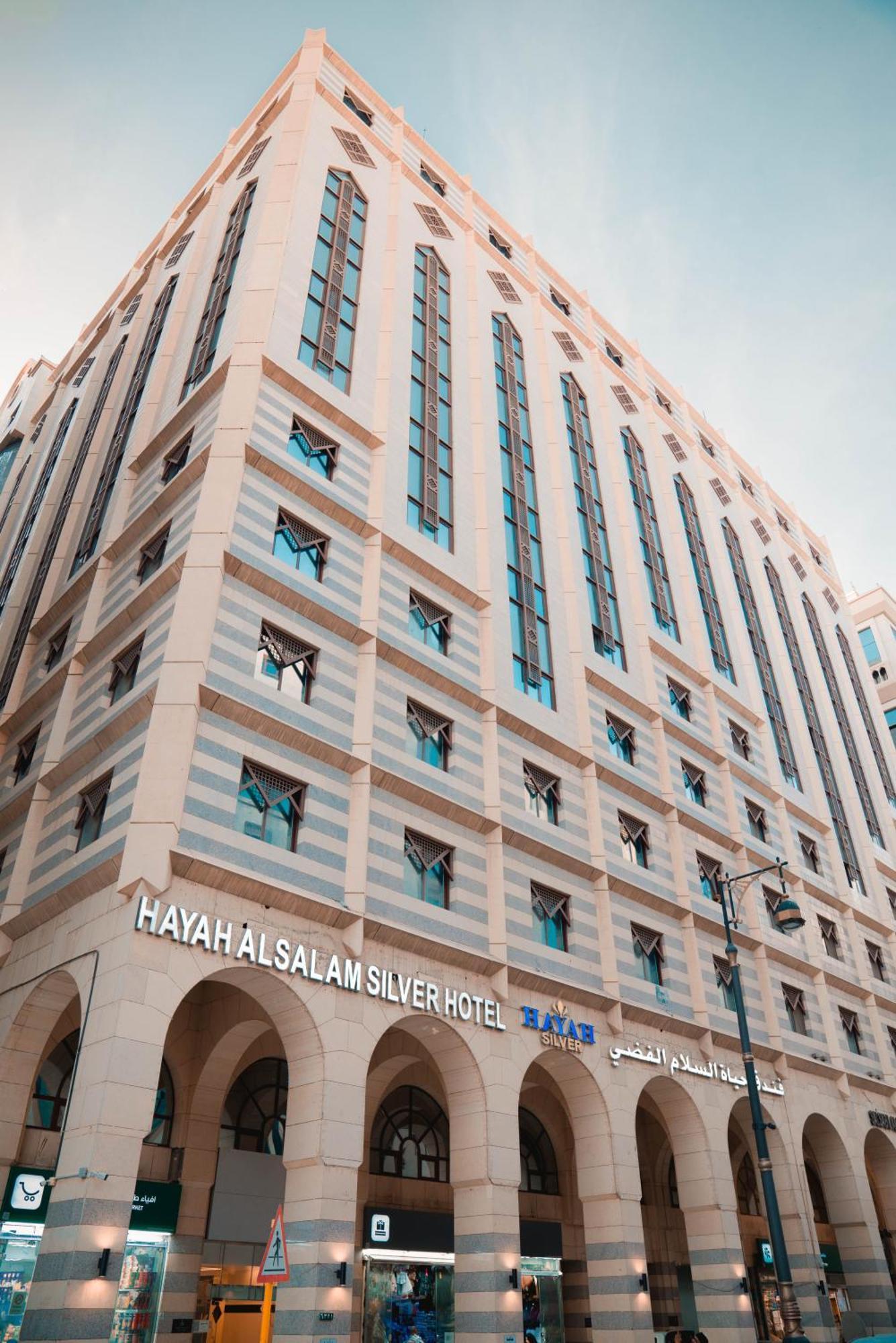 אל-מדינה Hayah Salam Silver Hotel מראה חיצוני תמונה