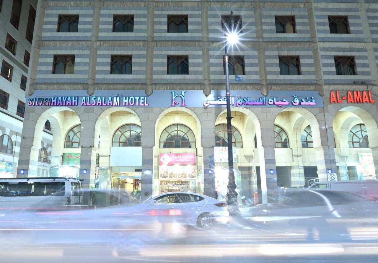 אל-מדינה Hayah Salam Silver Hotel מראה חיצוני תמונה